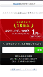 Mobile Screenshot of abshop.biz