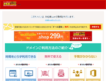 Tablet Screenshot of abshop.biz